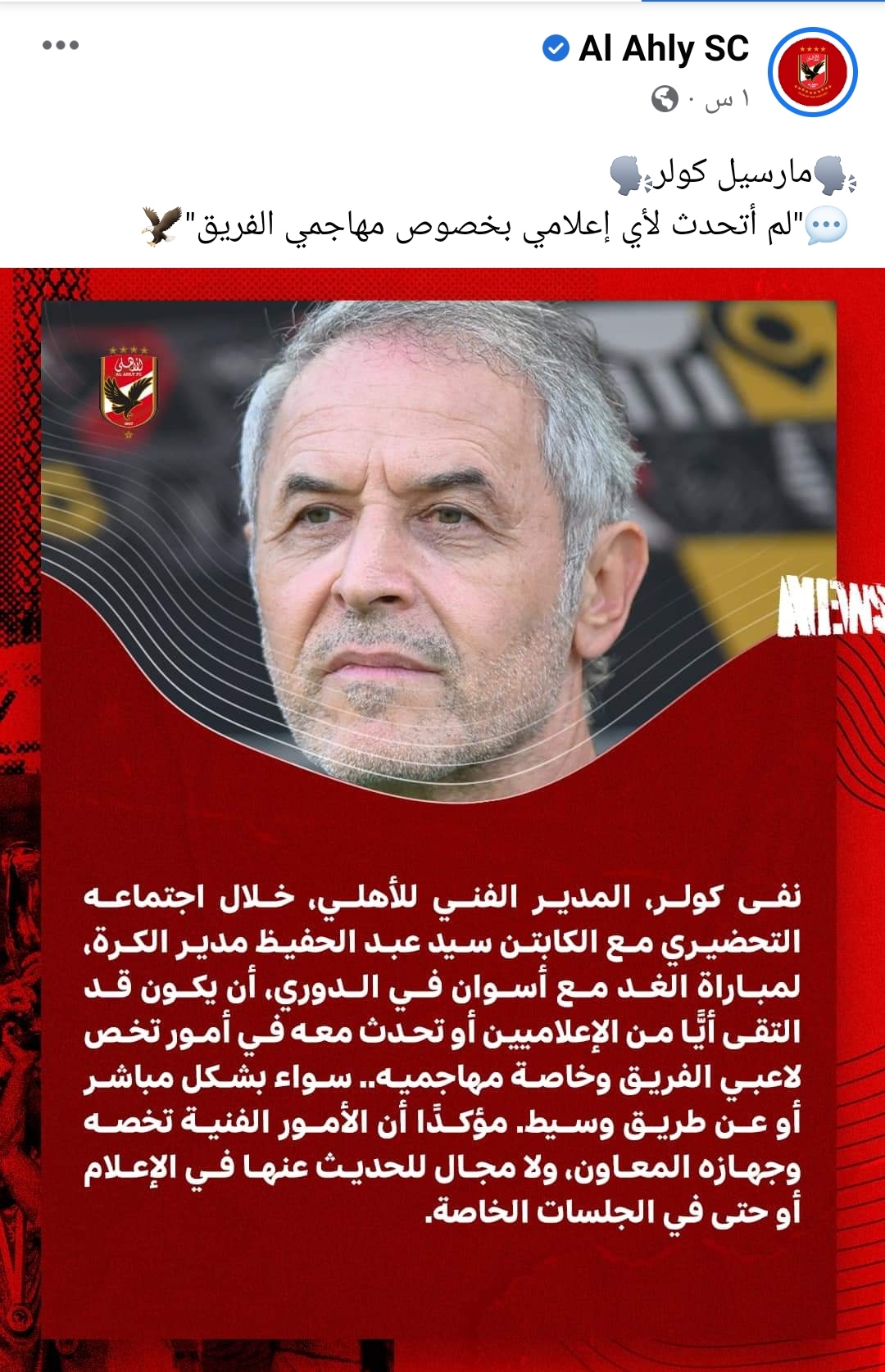 IMG_٢٠٢٢١٠٢٢_٢٠٣٩١٥