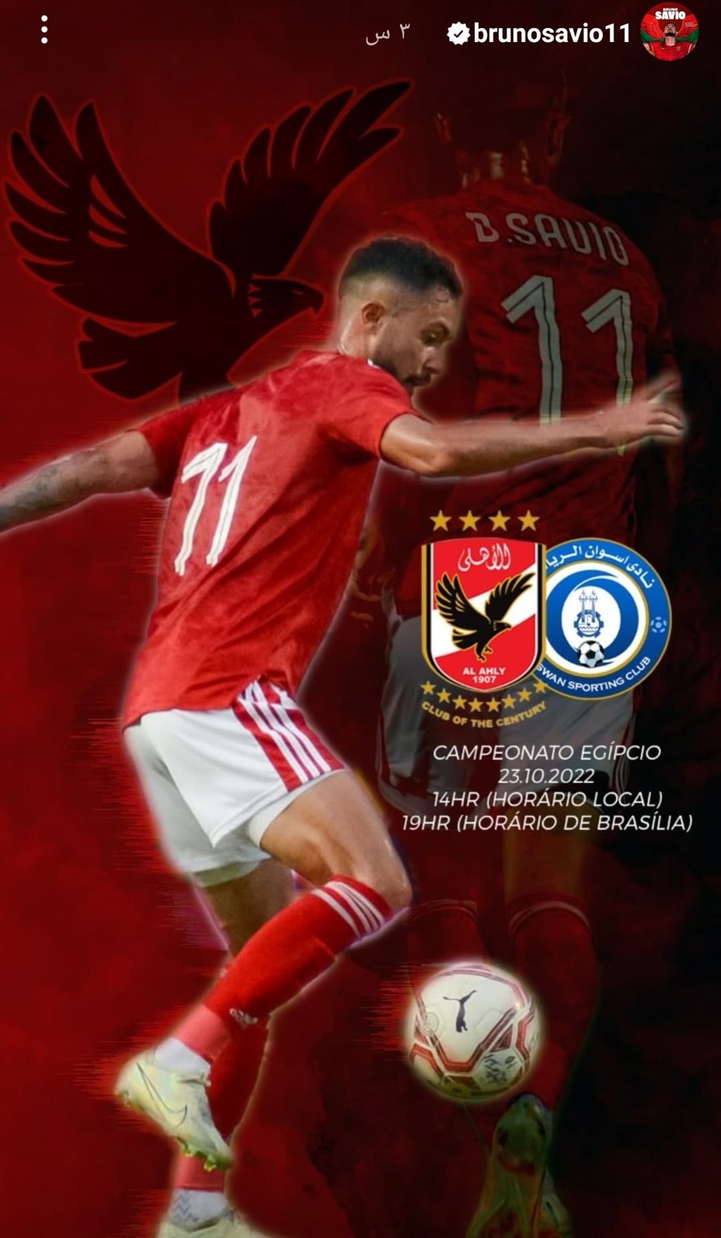 IMG_٢٠٢٢١٠٢٢_٢٢٣٤١٠