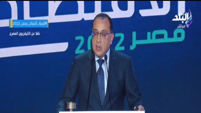 رئيس الوزراء 