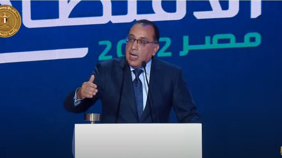 رئيس الوزراء 