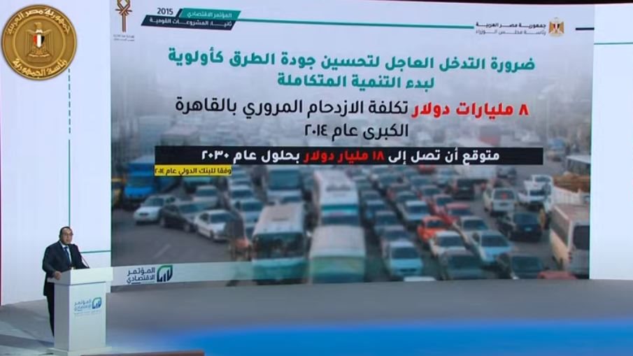 رئيس الوزراء  رئيس الوزراء