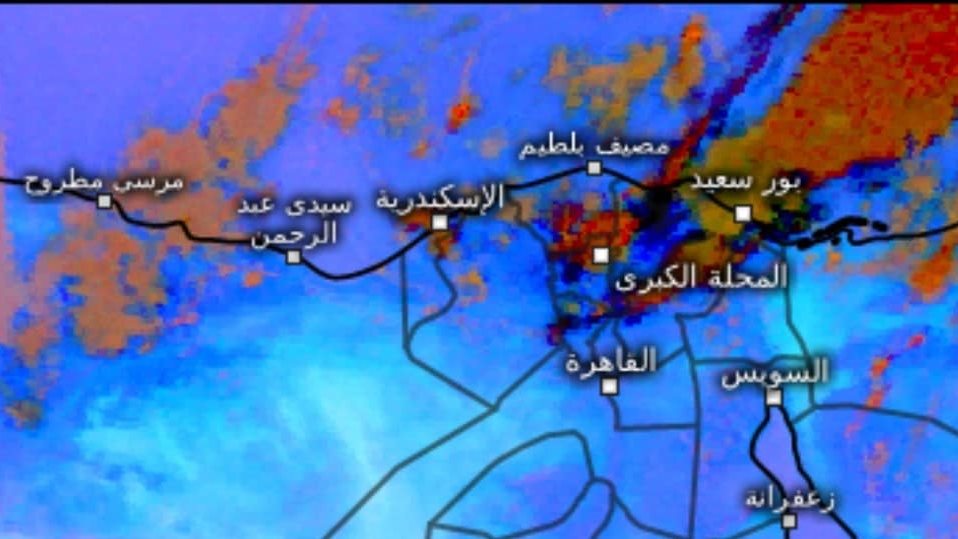 الطقس اليوم في مصر 