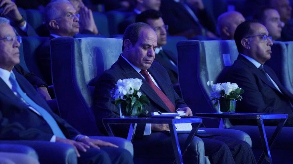 المؤتمر الاقتصادى ـ 2022 