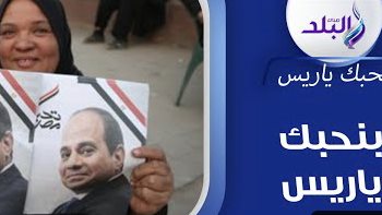 أهالي أوسيم 