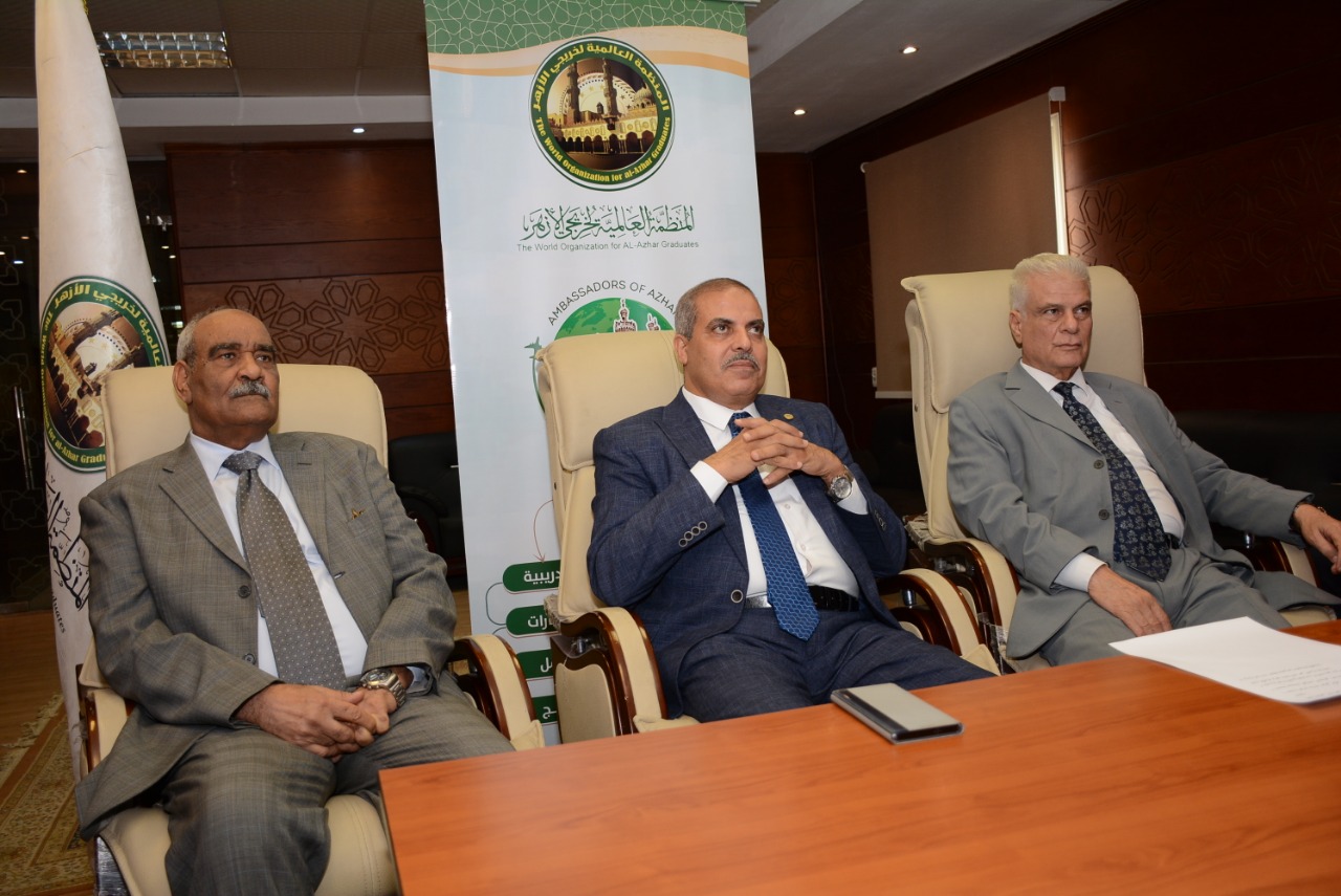 منظمة خريجي الأزهر 