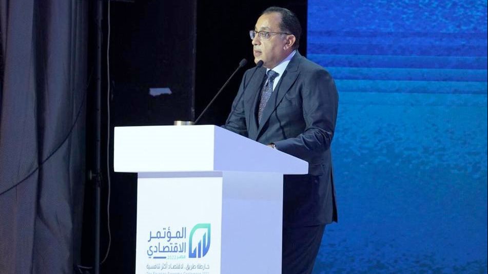 المؤتمر الاقتصادي