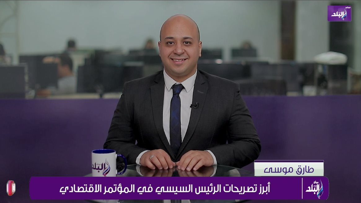 مذيع موقع "صدى البلد" طارق موسى