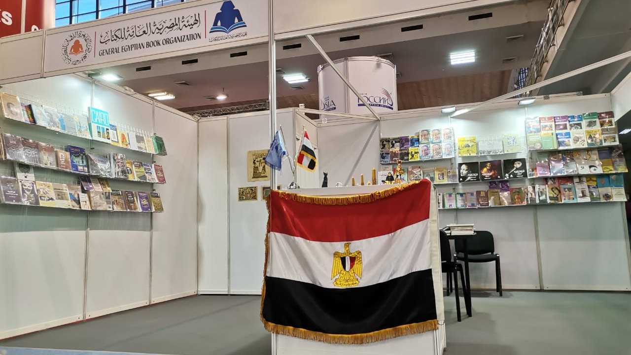 جناح هيئة الكتاب في معرض بلجراد