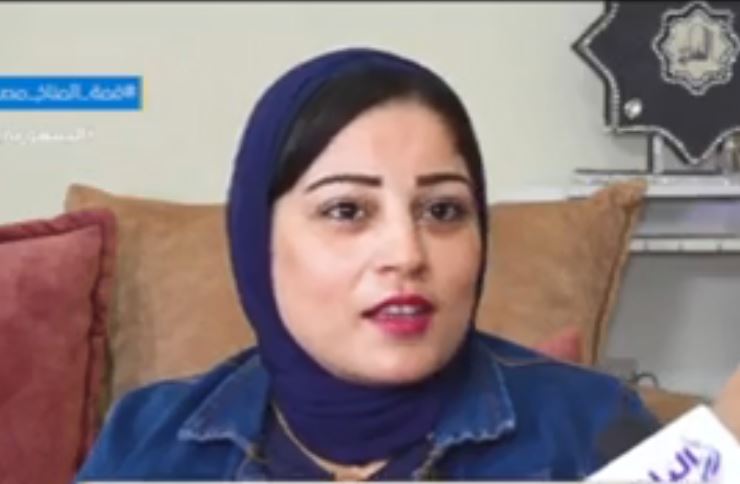 ديانا