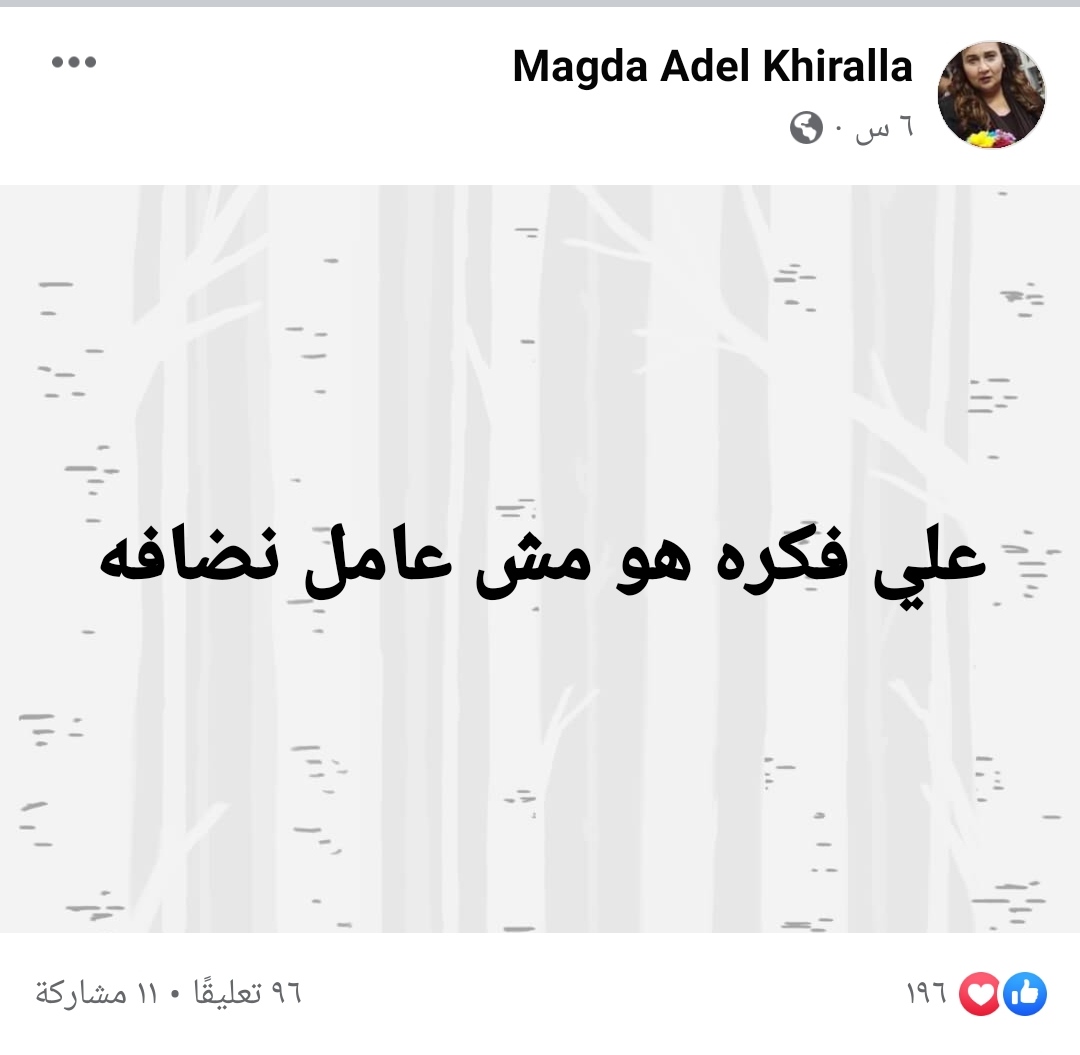 IMG_٢٠٢٢١٠٢٣_١٧٤١٠٧