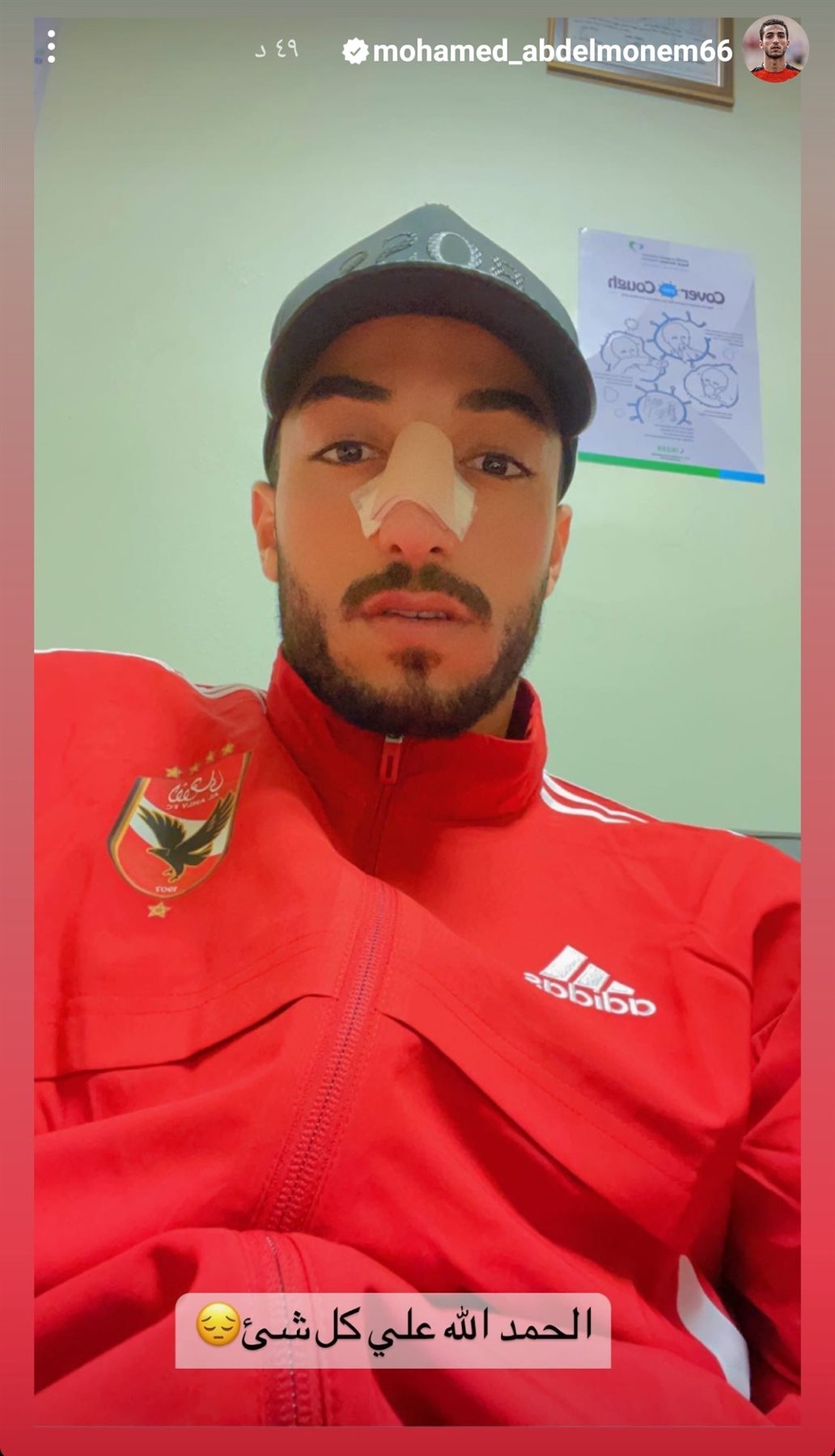 IMG_٢٠٢٢١٠٢٤_٠٠٥٤٠١