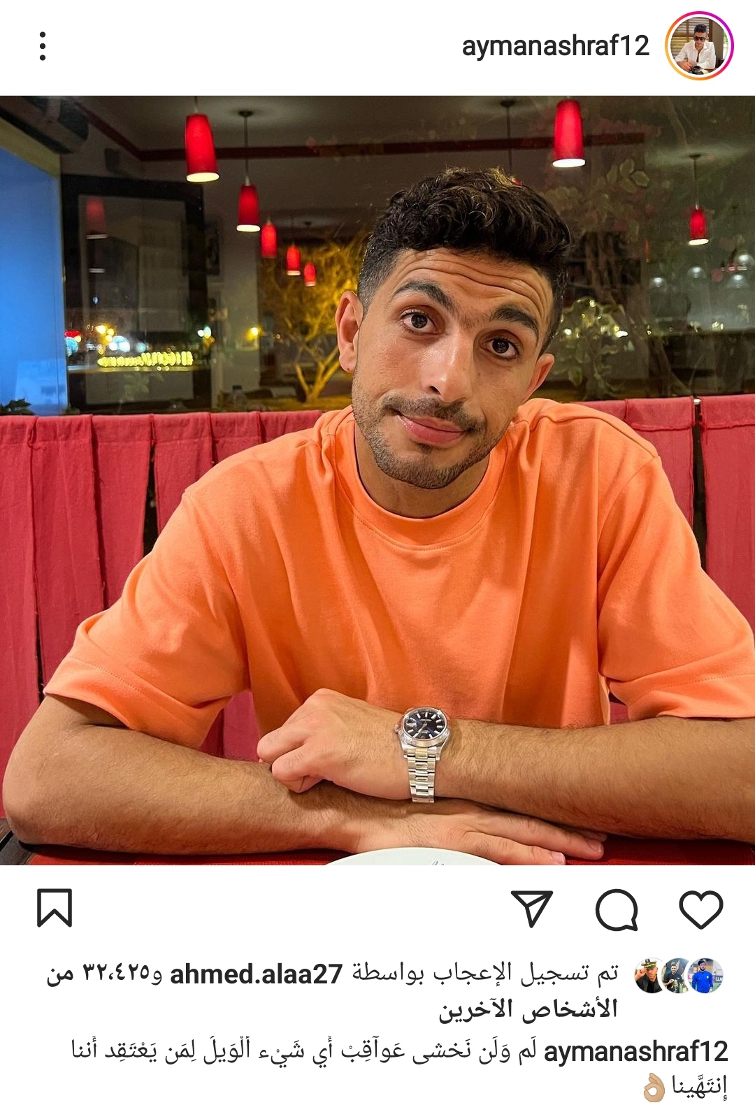 IMG_٢٠٢٢١٠٢٤_٠٥٤٩١٣