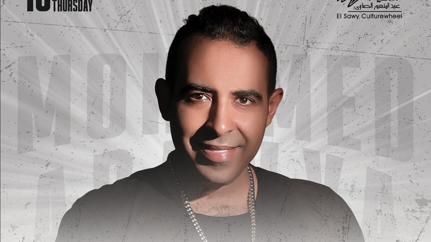 محمد عدوية 