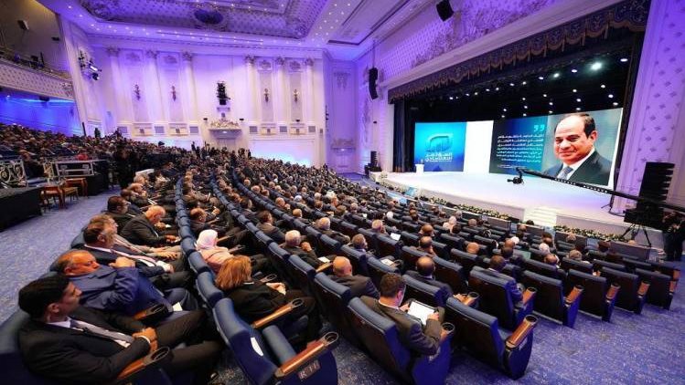 المؤتمر الاقتصادي