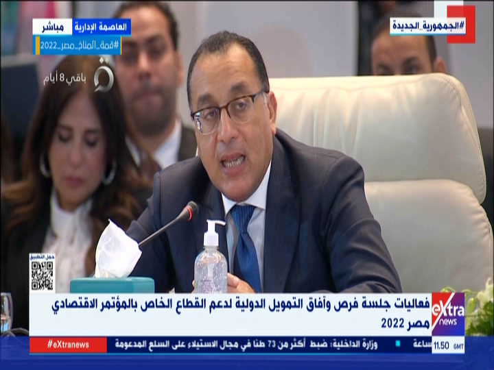 الدكتور مصطفي مدبولي، رئيس مجلس الوزراء