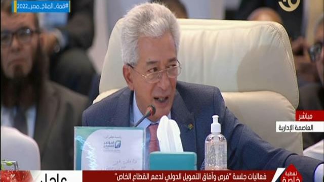 اتحاد الغرف التجارية 