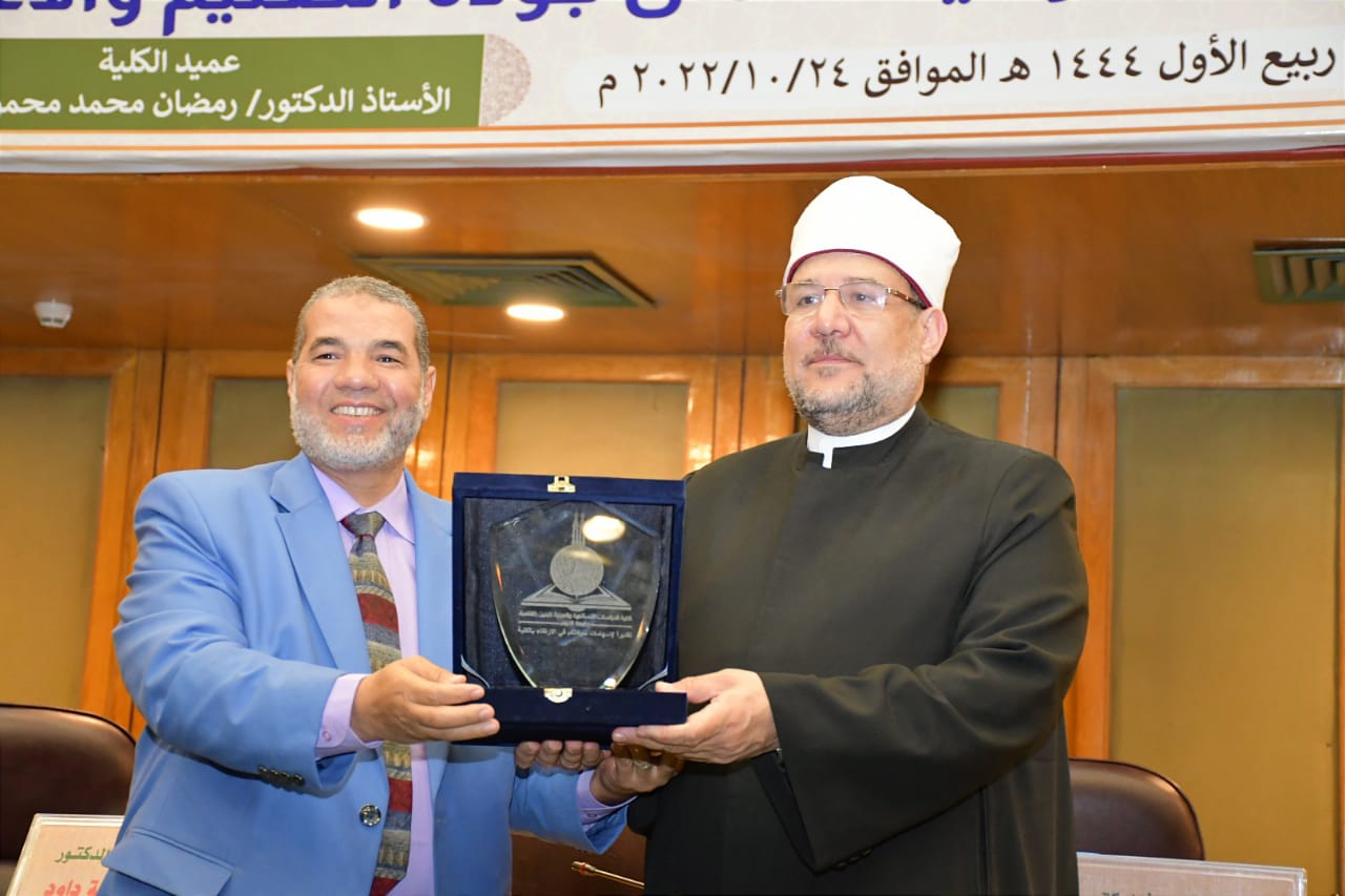 وزير الأوقاف