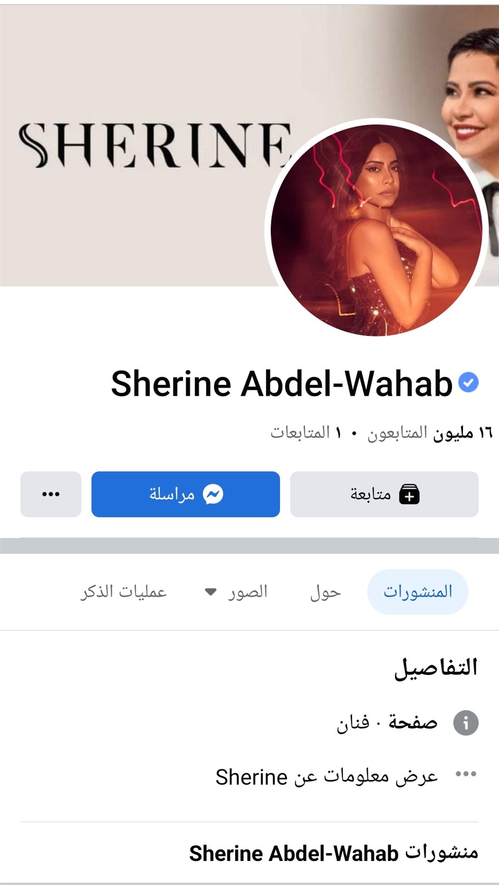 IMG_٢٠٢٢١٠٢٤_١٩٢٧٢٤