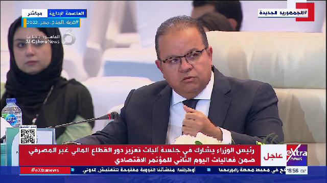 سرى صيام رئيس البورصة السابق