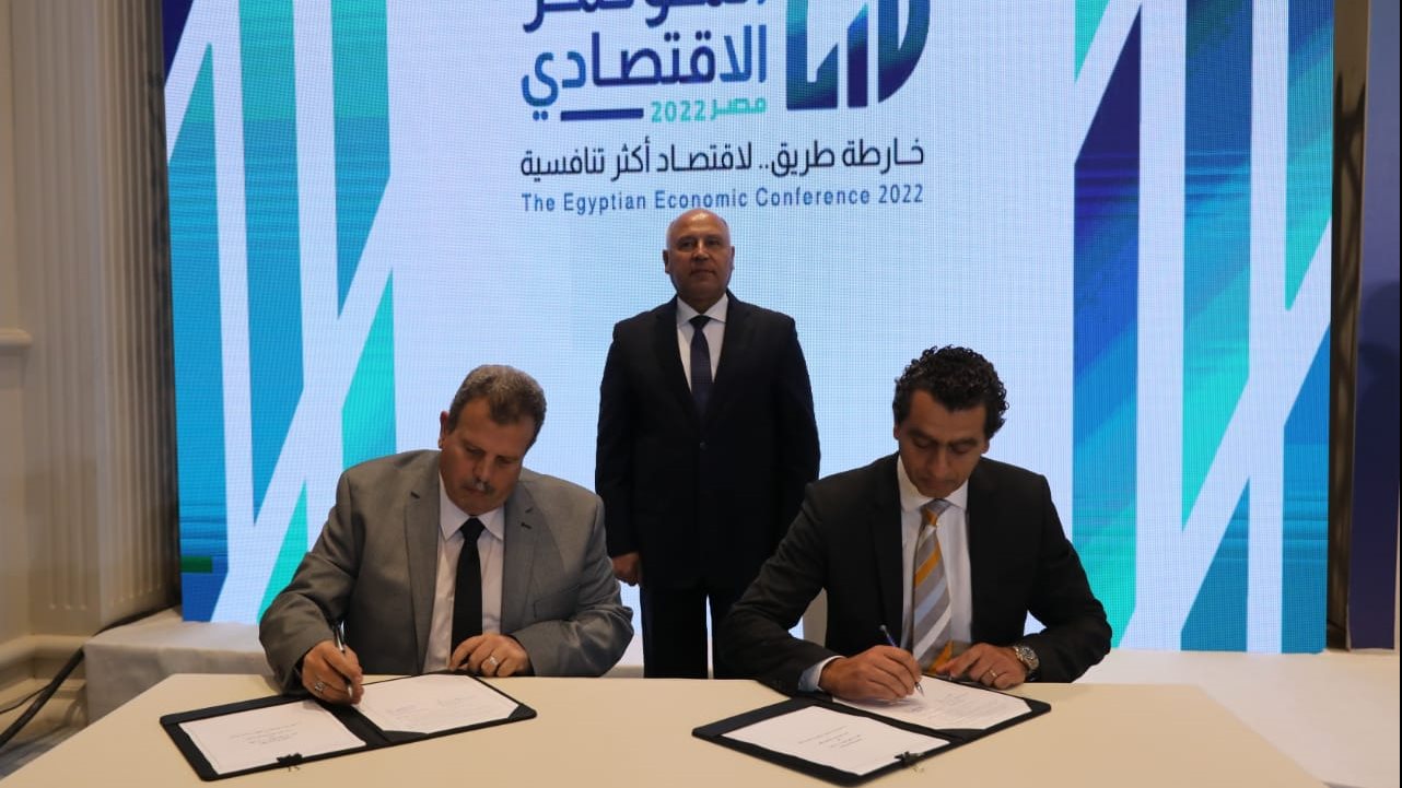 مراسم التوقيع