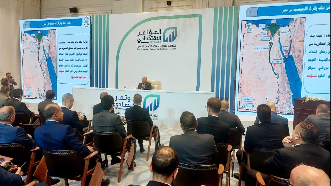 المؤتمر الاقتصادي 