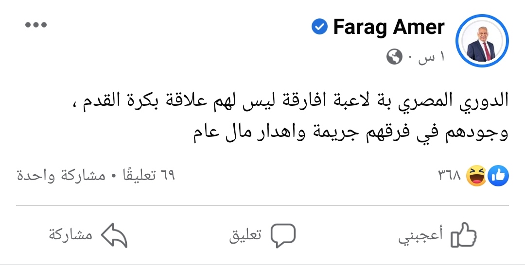 IMG_٢٠٢٢١٠٢٤_٢٣٢٤٥٠