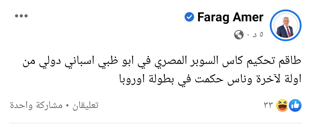 IMG_٢٠٢٢١٠٢٤_٢٣٥٤٠٨