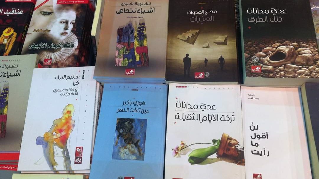 معرض الكويت للكتاب 