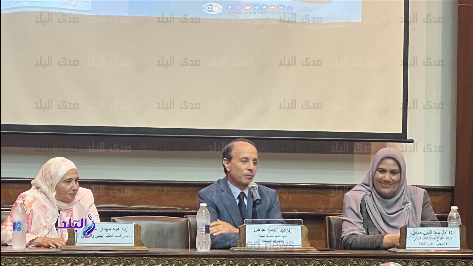 المركز القومي للبحوث