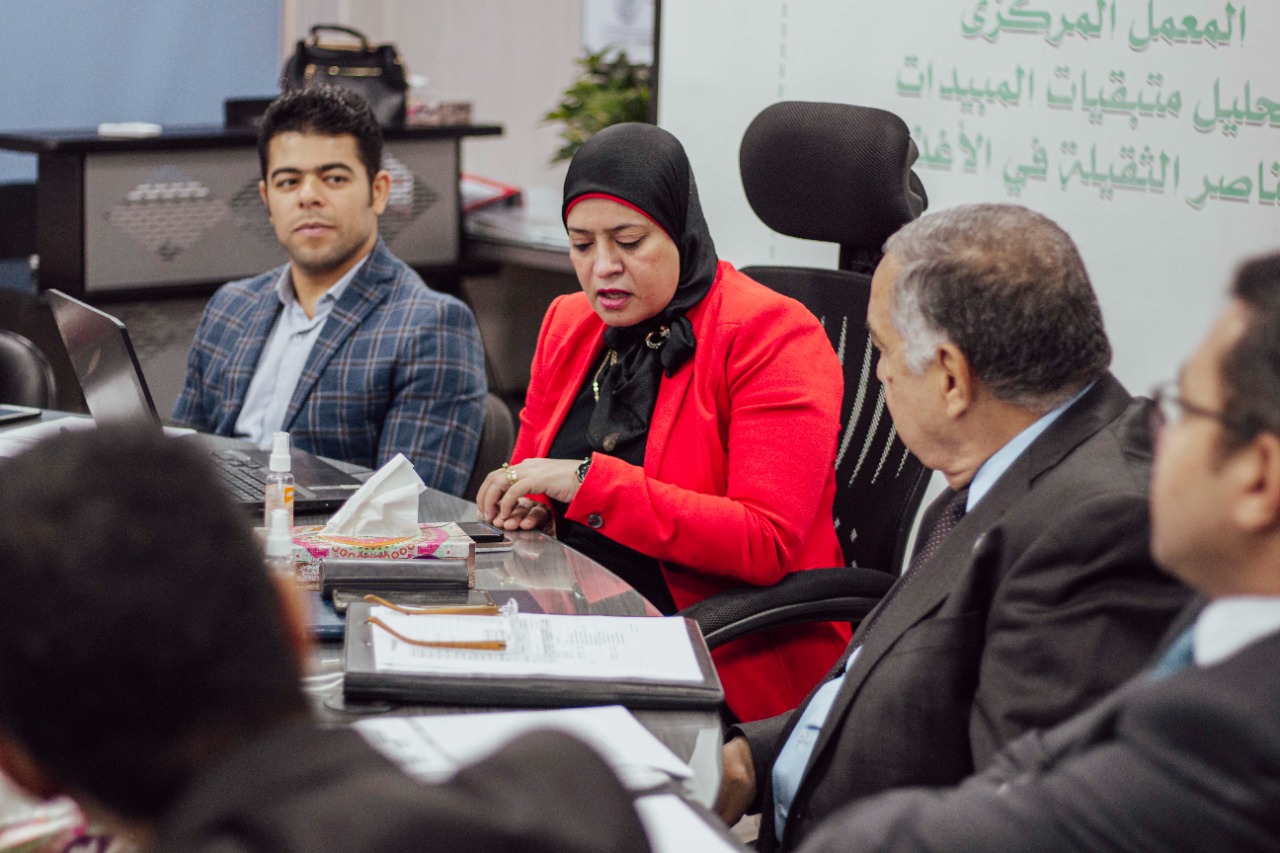 المعمل المركزى لتحليل متبقيات المبيدات