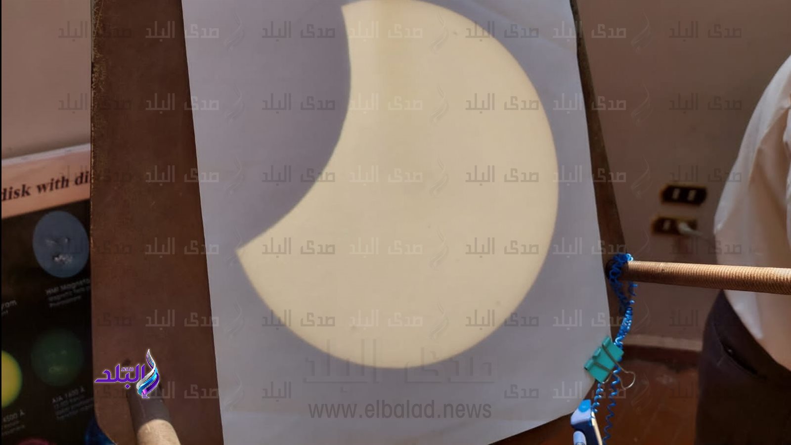 كسوف الشمس