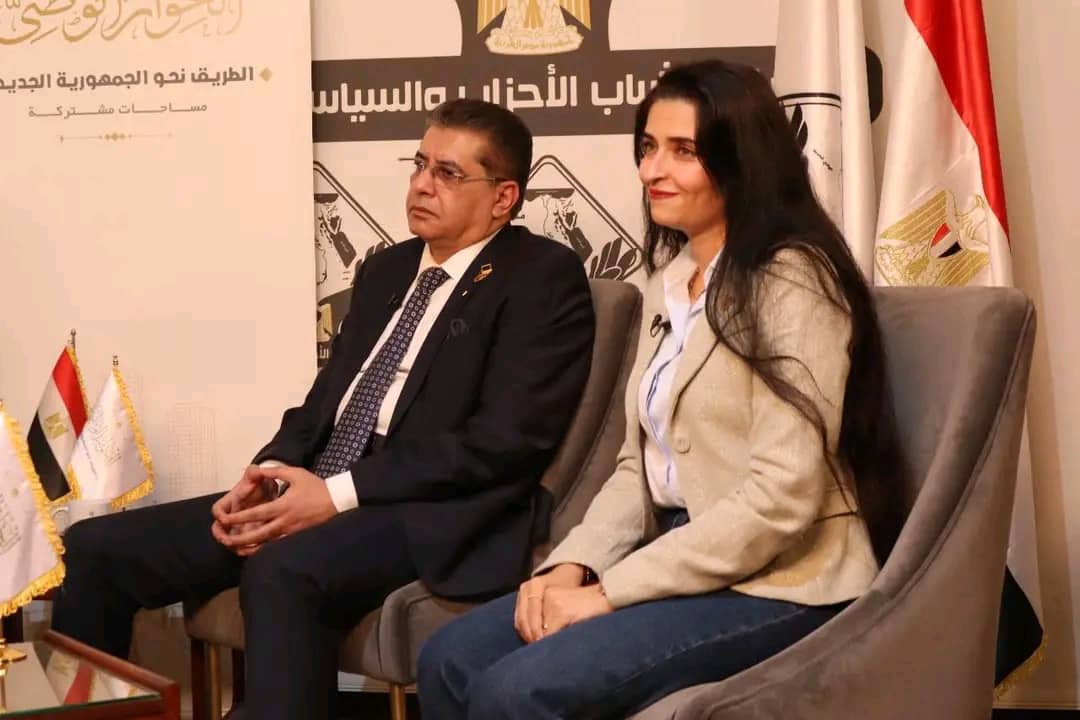  النائبة إيرين سعيد