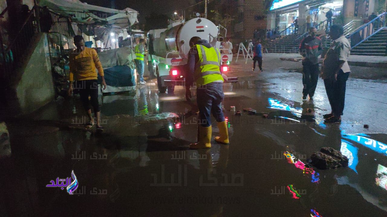 المطر الشديد