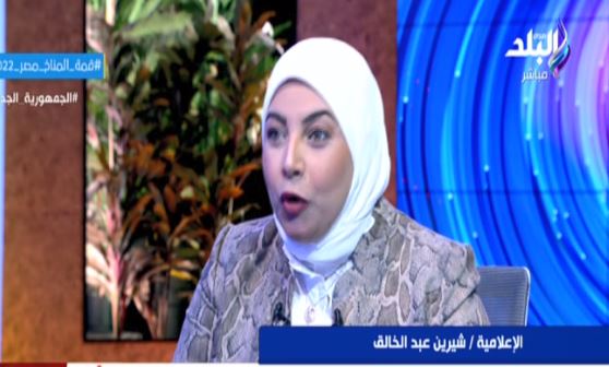 الإعلامية شيرين عبدالخالق