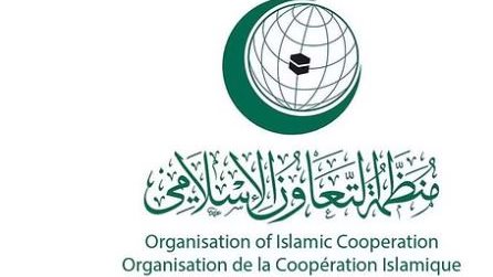 منظمة التعاون الإسلامي 