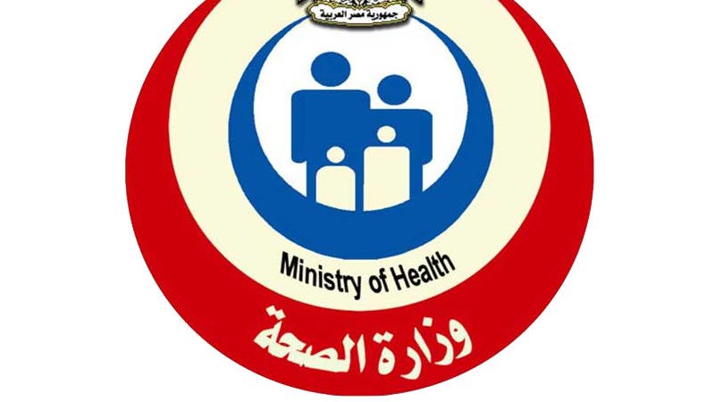 الصحة 