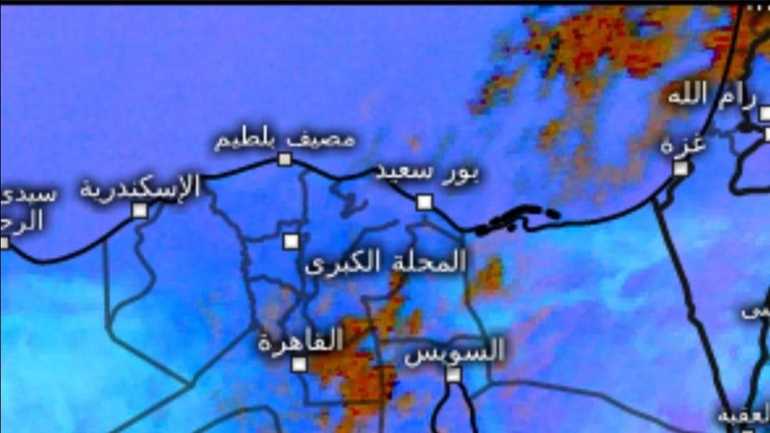 طقس اليوم في مصر