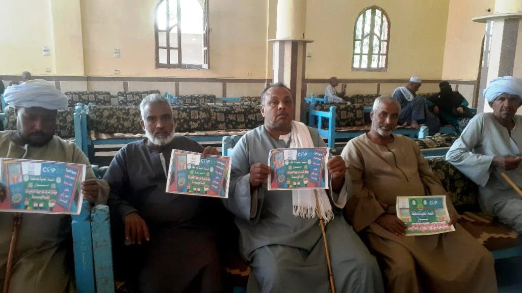 المنصة المحلية للتغيرات المناخية بأسوان
