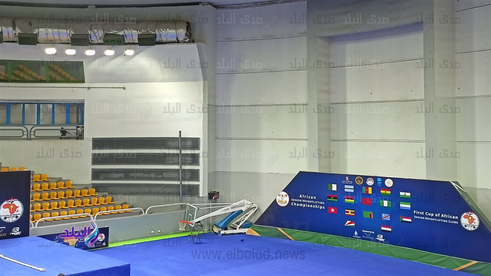 الصالة المغطاة بإستاد القاهرة