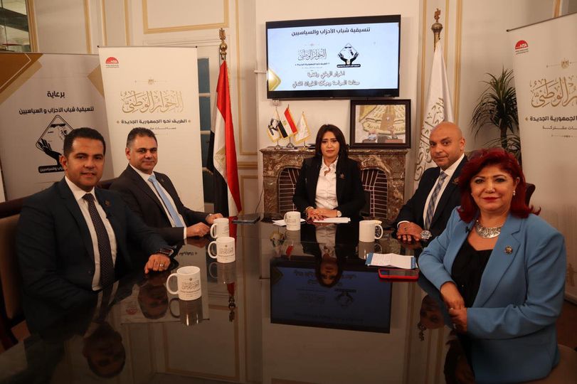صالون تنسيقية شباب الأحزاب والسياسيين