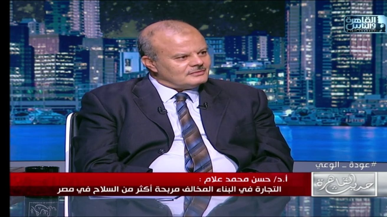 دكتور حسن محمد علام 