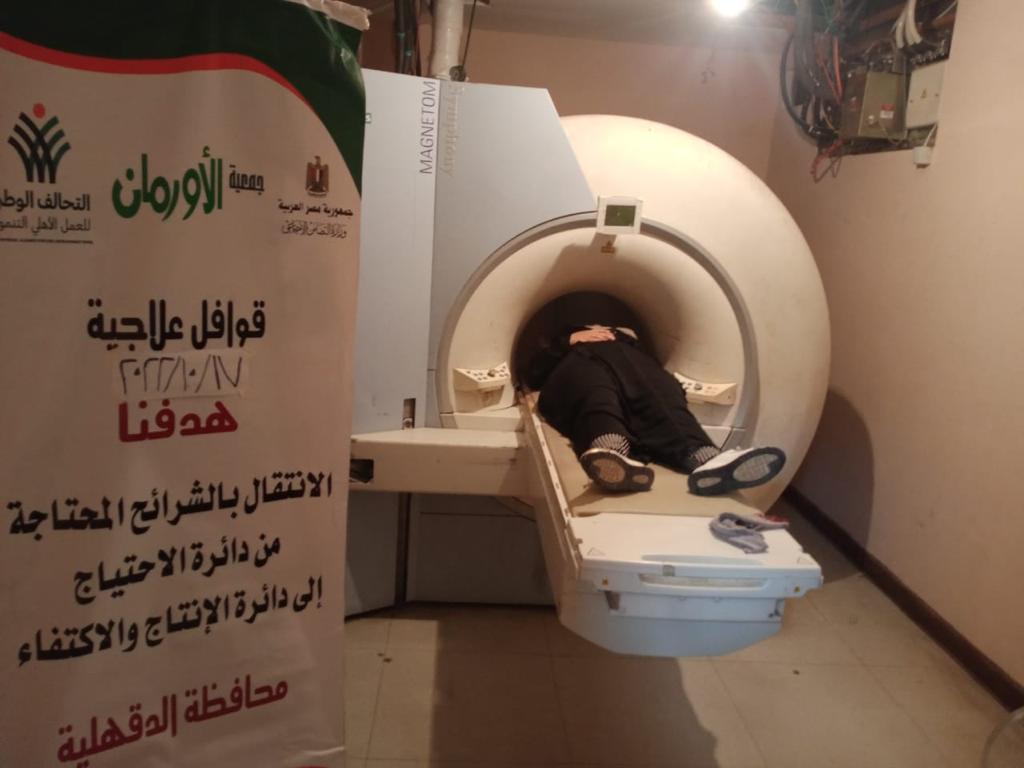 جمعية الاورمان
