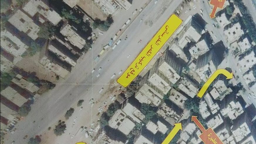 غلق للشارع 