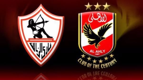 الأهلي والزمالك