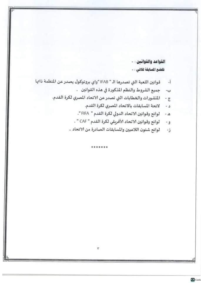 17048279-61B8-49F7-8D59-82F7109198BF