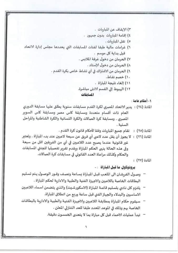 CD8E18E3-18C2-4DC1-9B4C-70B3B1F9009F