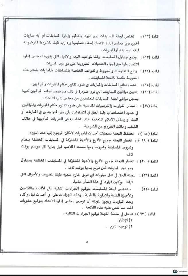 2C7DC6D6-A8B9-47C3-A4F3-4880068E8C46