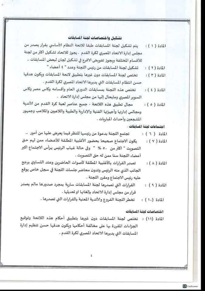 7B8A49C5-15E9-46A1-8404-2F120B3981FA