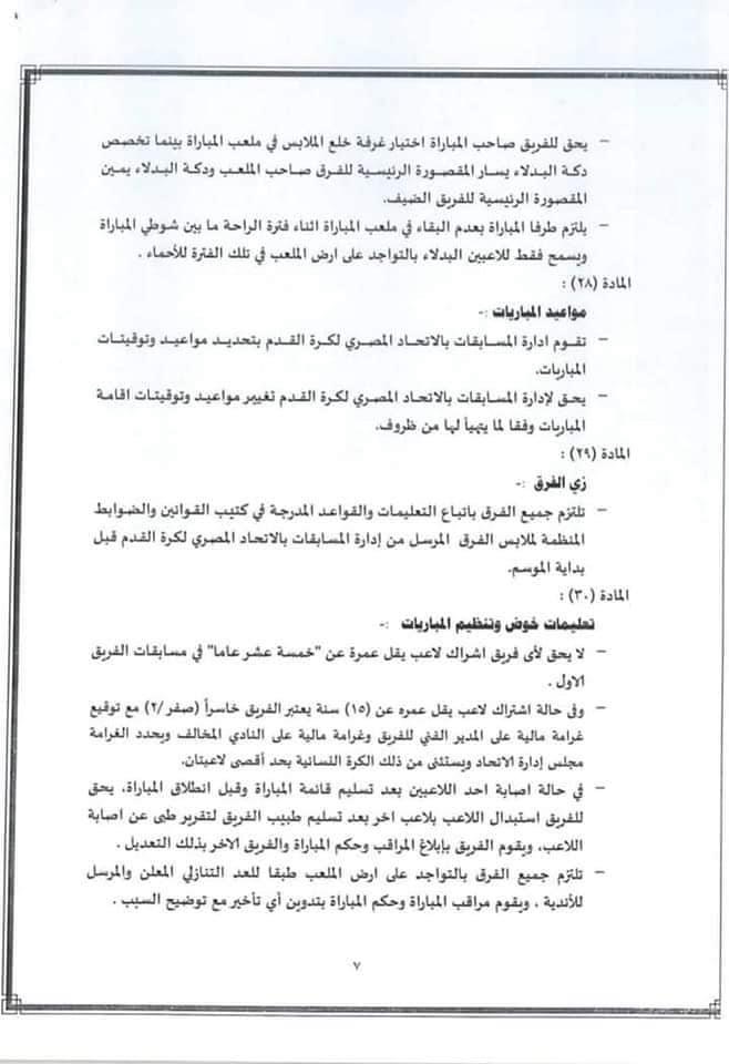 65476E78-3BD6-4D41-9495-DD42E1DDCFEF