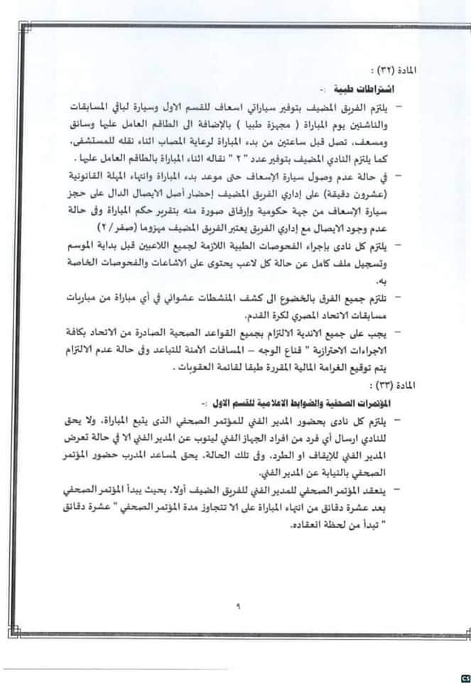 FDA137AD-BF7C-40A6-B7C8-6774C4871C4C